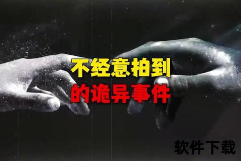 未解之谜资源下载_全球神秘事件档案+未解悬案全集免费获取