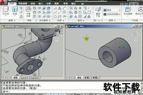 cad视频教程免费下载