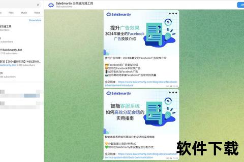 聊天室软件下载指南:多平台安全版客户端一键获取 聊天室软件下载指南:多平台安全版客户端一键获取