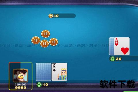 彩名堂app下载_官方正版安全安装及最新版本获取指南 彩名堂app下载_官方正版安全安装及最新版本获取指南