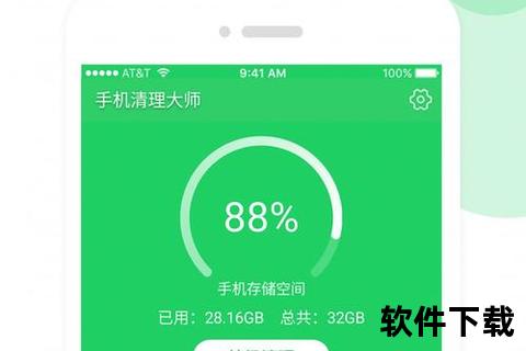 极速激活智能软件一键解锁无限潜能新境界