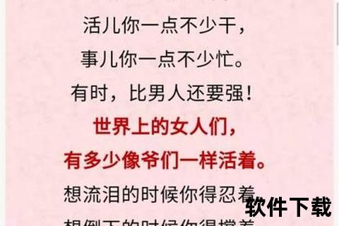 真的不容易mp3下载