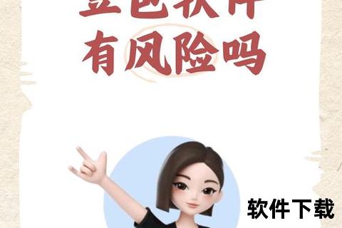 抖助手下载全攻略安全极速安装包获取与使用指南