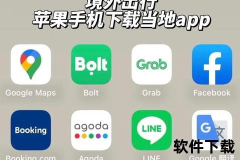 苹果AppStore下载指南：快速获取热门应用与工具