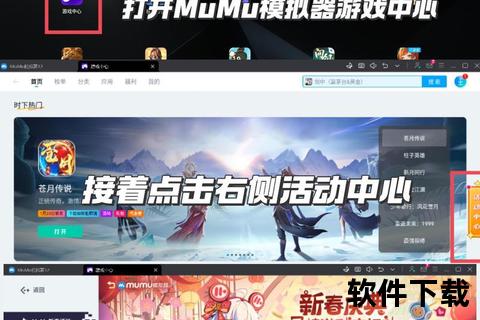 火影忍者手游活动火影忍者手游活动商店在哪