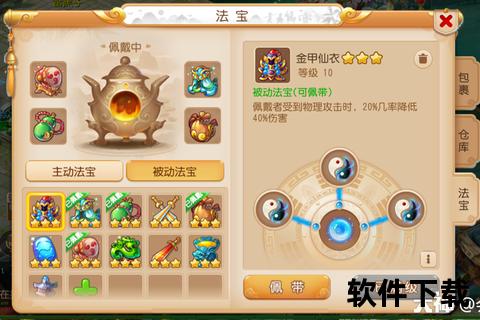 手游敏金-手游敏金宝宝选择