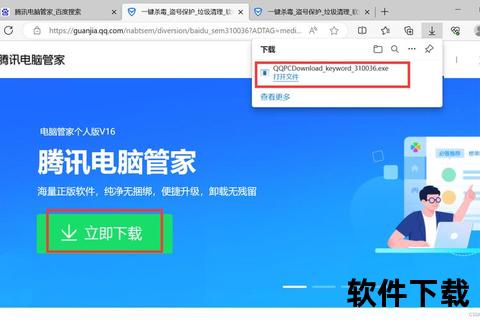 极致守护火绒软件管家助你畅享智能设备无忧管理 极致守护火绒软件管家助你畅享智能设备无忧管理