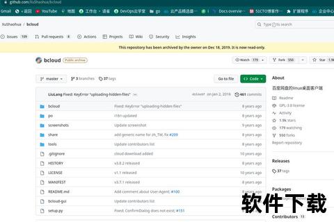 aria2下载器高效配置指南-快速实现多线程高速下载