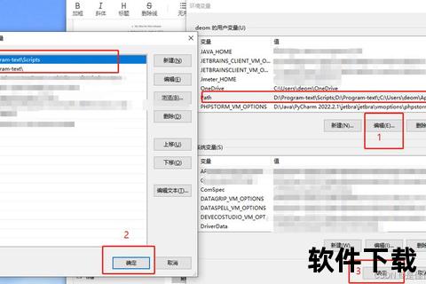 Python下载安装教程-详细步骤及环境配置指南