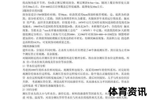 遗漏解析_概念内涵与常见应用场景深度剖析