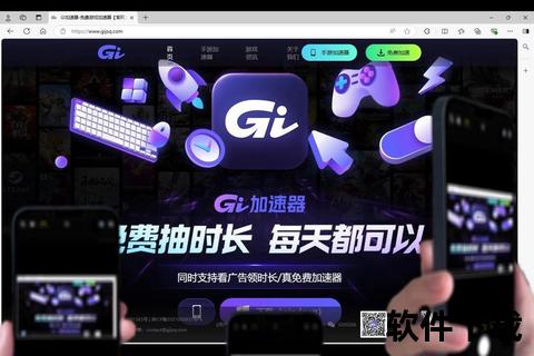 极速畅享高效全能无限宝一键下载新体验