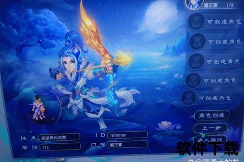 梦幻西游口袋版_指尖畅游三界随身开启仙侠奇缘