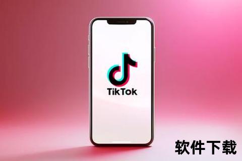 安卓TikTok破解版下载_免费安装包获取-解锁全功能免登录版