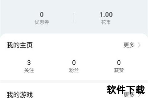 华为游戏中心官方下载
