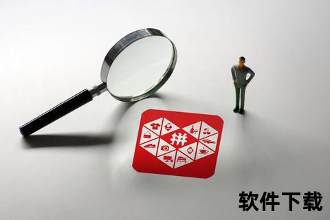 拼多多2025版下载_鸿蒙系统适配_海量补贴一键畅购
