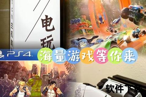 《畅享无限创意世界 Steam软件沉浸式游戏狂欢盛宴》