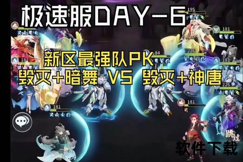 燃魂觉醒猎魔战记手游开启异界巅峰诛邪之战