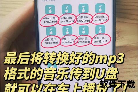 手机酷狗音乐下载到U盘教程-详细操作步骤与存储技巧分享