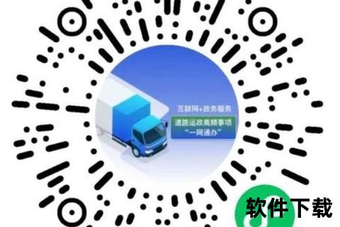 一网通办APP官方下载-安全便捷政务服务一键直达