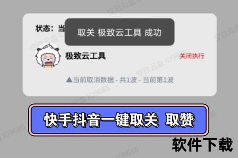 成人快手下载_安全安装教程-最新版本一键获取指南