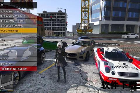 GTA5 Mod下载-最新车辆人物模组资源及一键安装教程