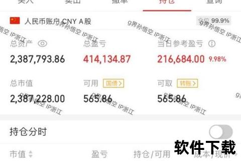 股票交割单生成器_免费下载+高清模板自动计算盈亏 股票交割单生成器_免费下载+高清模板自动计算盈亏