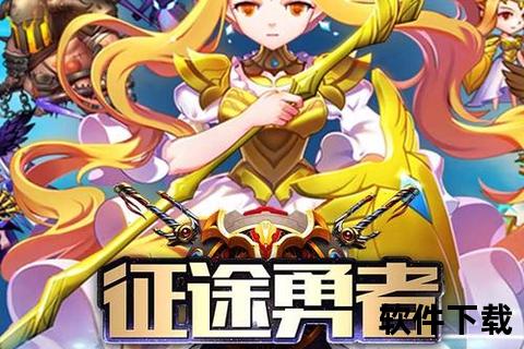 震撼降临探索天空之山手游极致奇幻冒险征途 震撼降临探索天空之山手游极致奇幻冒险征途