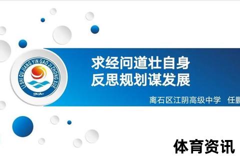 伯利：中东战略枢纽的历史变迁与当代发展新篇