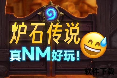石炉最新PC版下载地址-附汉化补丁及安装教程