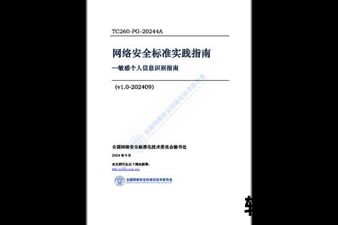 7.90下载指南：安全突破网络审查的实用工具