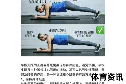 爆发力提升秘诀_科学训练+动作技巧突破极限