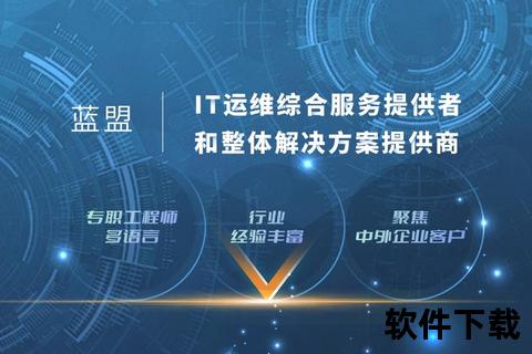 卓越创新软件外包公司高效赋能企业智慧发展 卓越创新软件外包公司高效赋能企业智慧发展