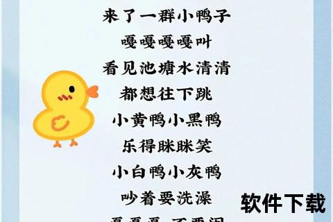 儿童歌曲免费下载大全-经典儿歌童谣MP3资源合集