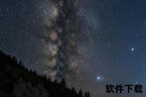 手机拍星空_《夜幕之下手持设备定格银河璀璨 零基础掌握手机星空摄影实用技巧》