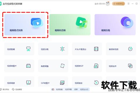 M3U8视频下载器_高效稳定-支持批量解析与高速缓存 M3U8视频下载器_高效稳定-支持批量解析与高速缓存