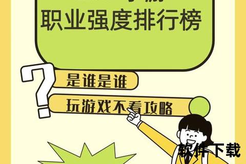 烧脑爆笑双料王氪金策略深度碰撞趣味设计颠覆传统圈钱手游新标杆