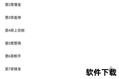 八零小说网txt下载_免费小说资源合集-电子书高速下载通道