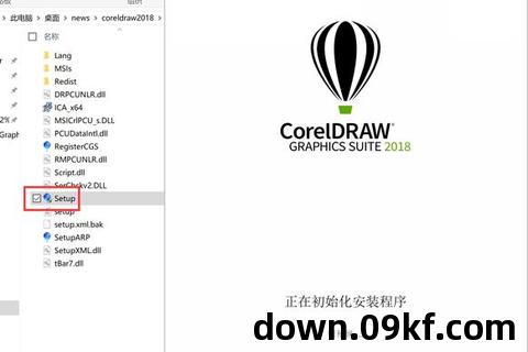 CDR教程下载介绍与特色分享