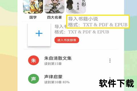 免费听书软件哪个好超全深度评测精选实用榜单大揭秘 免费听书软件哪个好超全深度评测精选实用榜单大揭秘