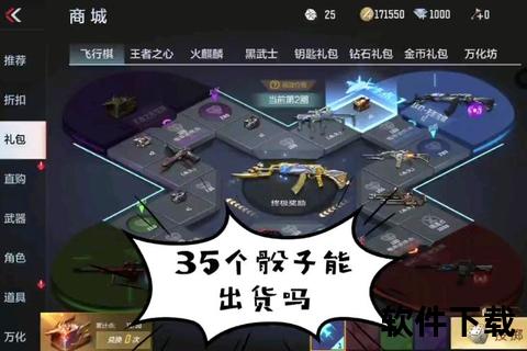 手游cf瞄准手游cf瞄准两边的三角框怎么弄