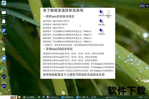 淘宝电脑客户端下载安装教程-最新官方版安全获取步骤指南
