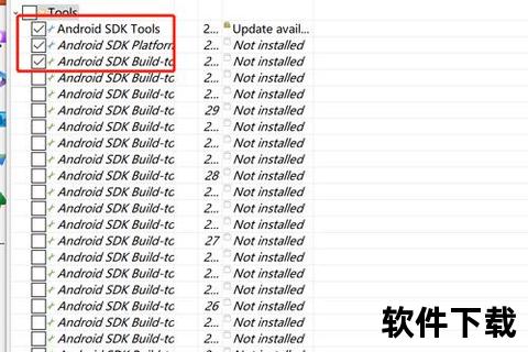 sdk下载安装