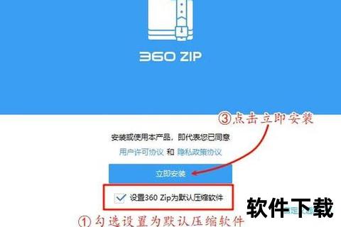 高效极速畅享专业级压缩软件免费下载神器 高效极速畅享专业级压缩软件免费下载神器