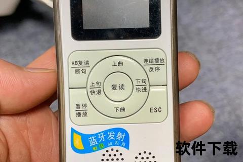 倾听者下载指南：高效获取资源与安装步骤详解