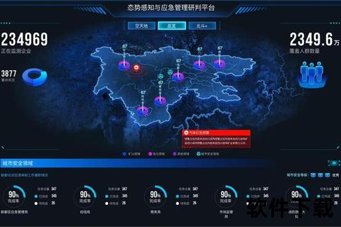 炫酷智能地图编辑软件:自由创想与高效绘制的完美融合 炫酷智能地图编辑软件:自由创想与高效绘制的完美融合