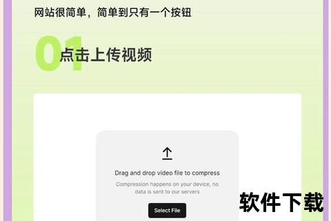 《超实用免费压缩视频软件：一键极速缩减文件大小无忧》