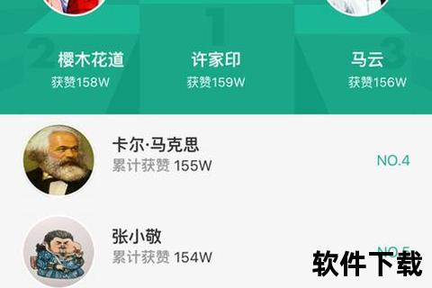 芭乐app下载