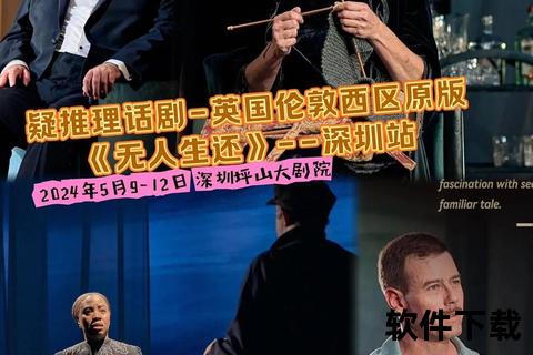 无人生还-致命孤岛谜案_悬疑惊悚电影HD高清完整版下载