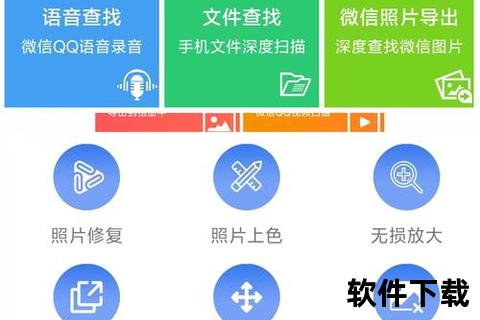 强力守护瞬间复原误删恢复软件极速找回丢失数据 强力守护瞬间复原误删恢复软件极速找回丢失数据