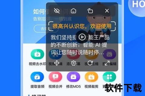 灵动全能屏幕取词软件极速精准提取跨界面文本 灵动全能屏幕取词软件极速精准提取跨界面文本